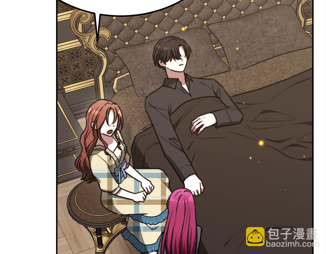 多餘的妻子 - 第59話 下毒嫌疑人(4/5) - 4