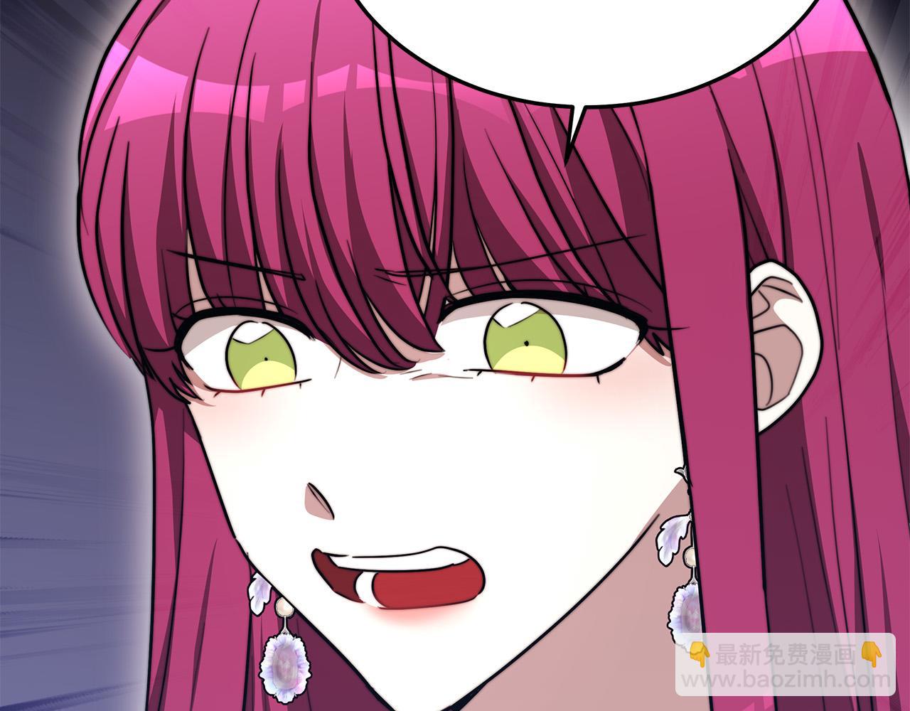 多餘的妻子 - 第59話 下毒嫌疑人(4/5) - 8