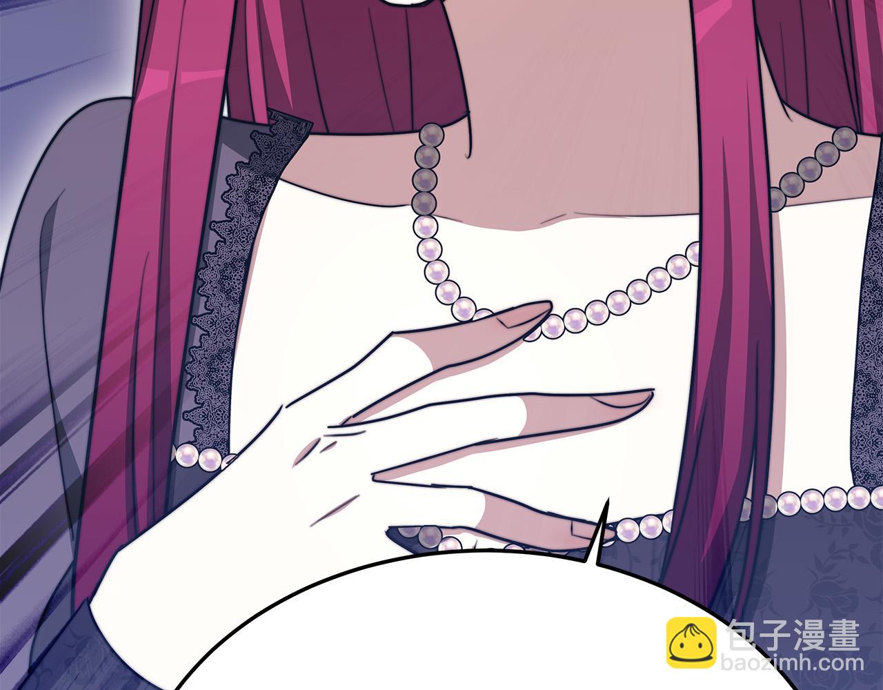 多餘的妻子 - 第59話 下毒嫌疑人(4/5) - 1