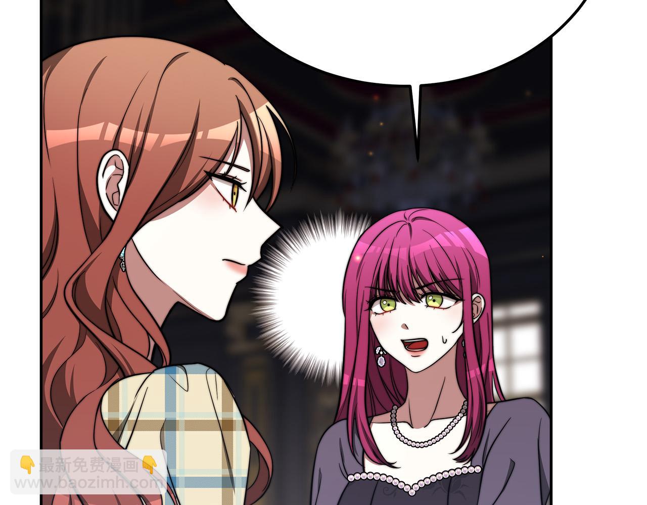 多餘的妻子 - 第59話 下毒嫌疑人(4/5) - 7