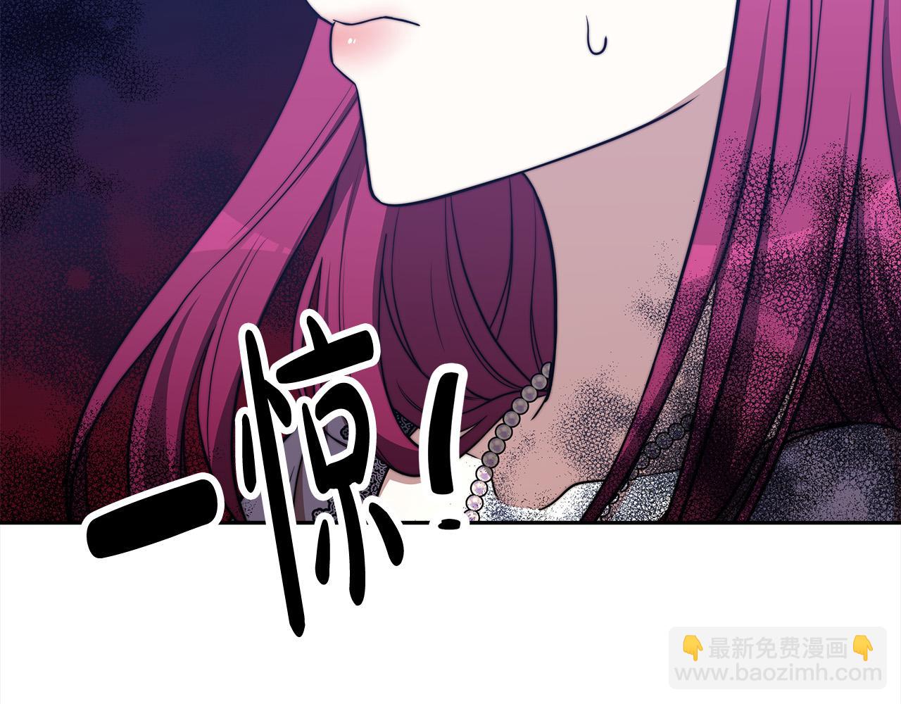 多餘的妻子 - 第59話 下毒嫌疑人(4/5) - 2