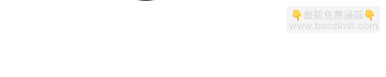 多餘的妻子 - 第59話 下毒嫌疑人(4/5) - 7