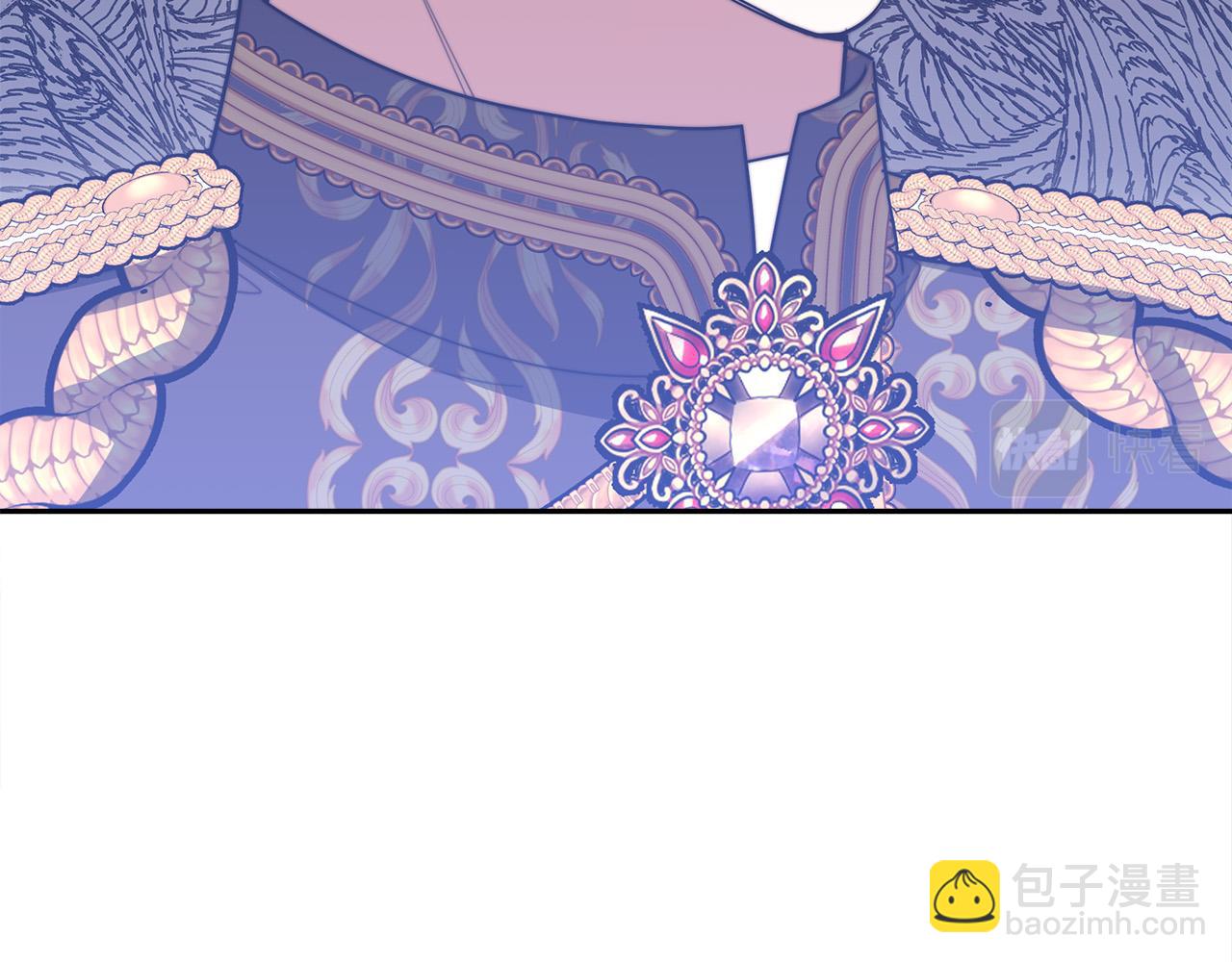 多餘的妻子 - 第59話 下毒嫌疑人(1/5) - 3