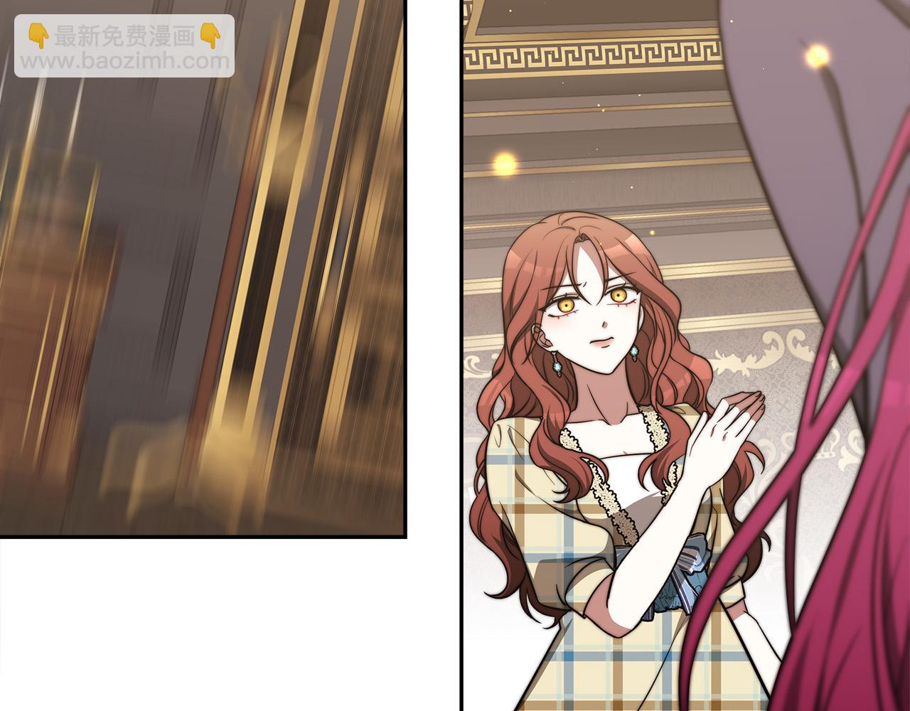 多餘的妻子 - 第59話 下毒嫌疑人(4/5) - 4