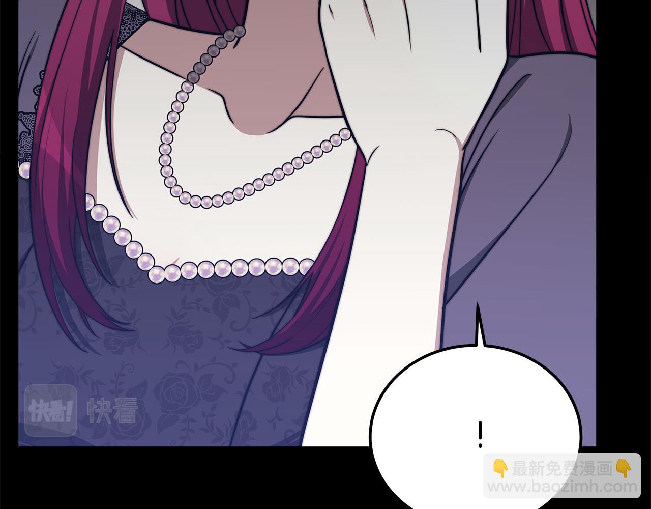 多餘的妻子 - 第59話 下毒嫌疑人(4/5) - 8