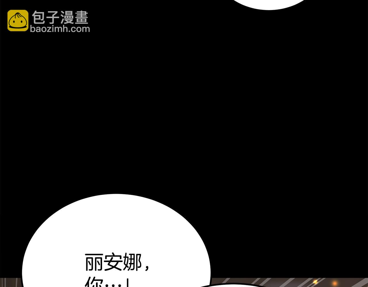 多餘的妻子 - 第59話 下毒嫌疑人(4/5) - 1