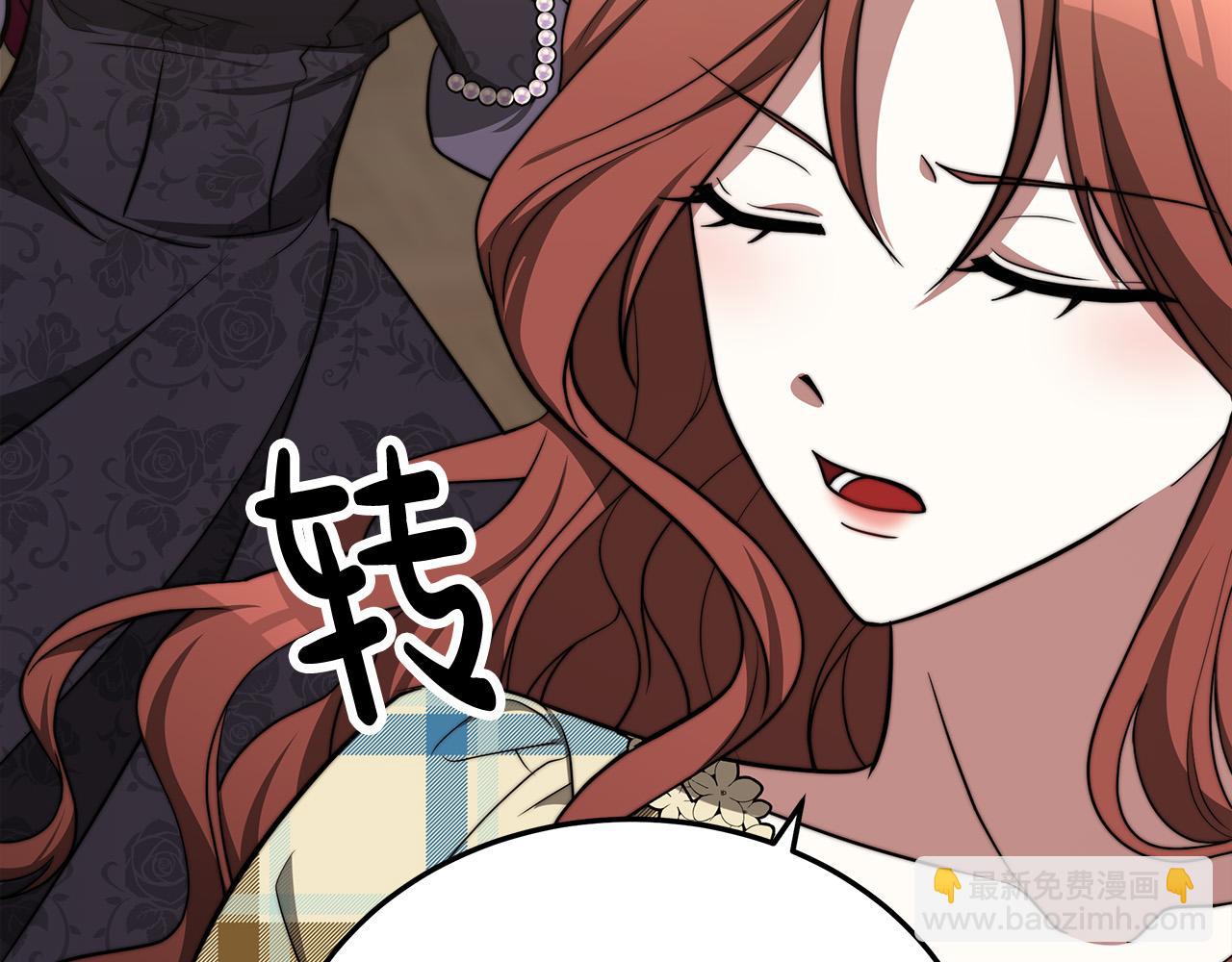 多餘的妻子 - 第59話 下毒嫌疑人(4/5) - 3