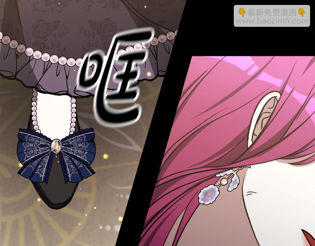 多餘的妻子 - 第59話 下毒嫌疑人(5/5) - 7