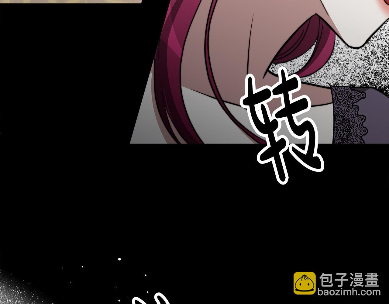 多餘的妻子 - 第59話 下毒嫌疑人(5/5) - 8