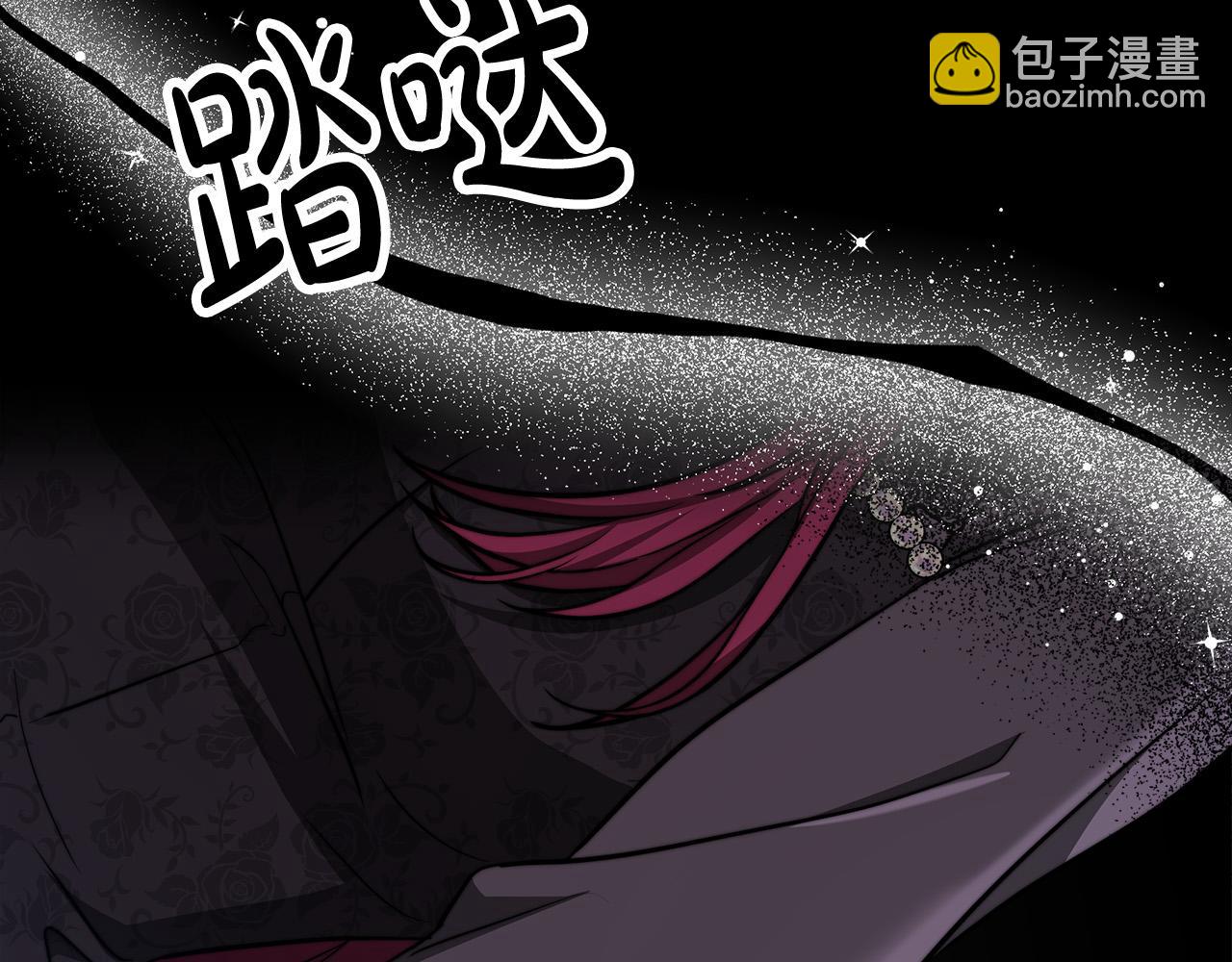 多餘的妻子 - 第59話 下毒嫌疑人(5/5) - 1