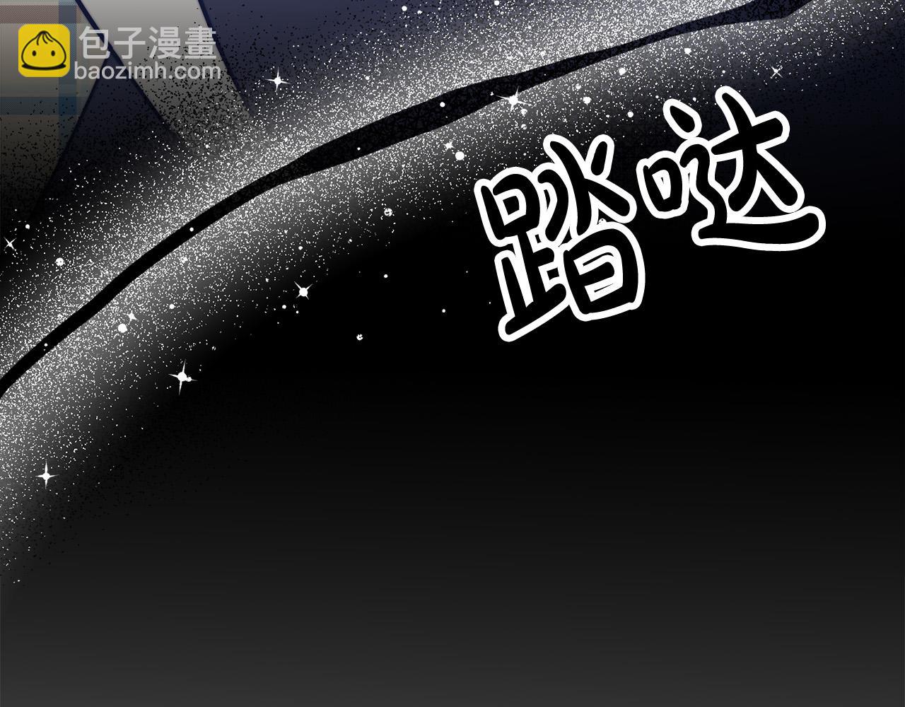 多餘的妻子 - 第59話 下毒嫌疑人(5/5) - 4