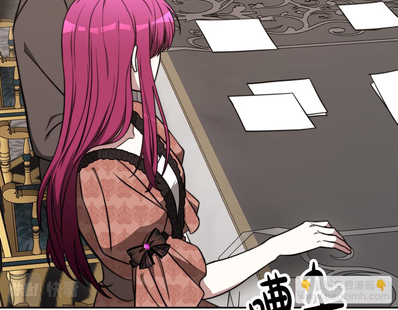 多餘的妻子 - 第59話 下毒嫌疑人(5/5) - 1