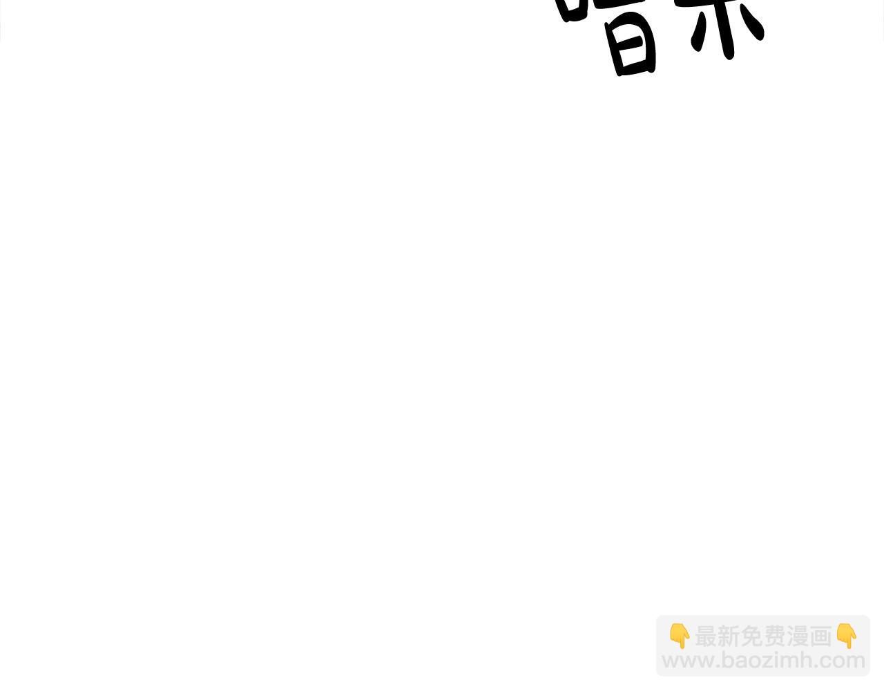 多餘的妻子 - 第59話 下毒嫌疑人(5/5) - 2