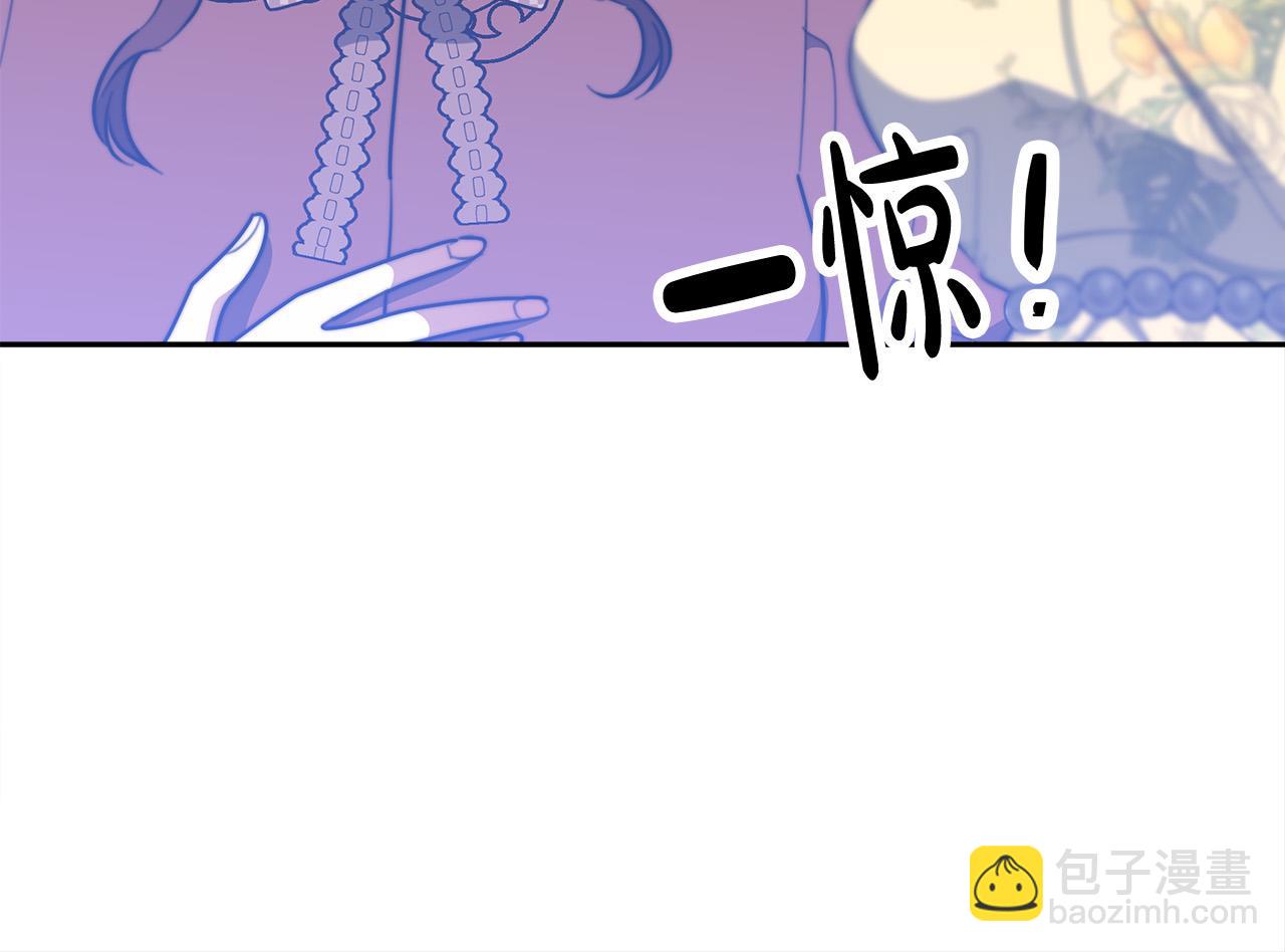 多餘的妻子 - 第59話 下毒嫌疑人(1/5) - 6