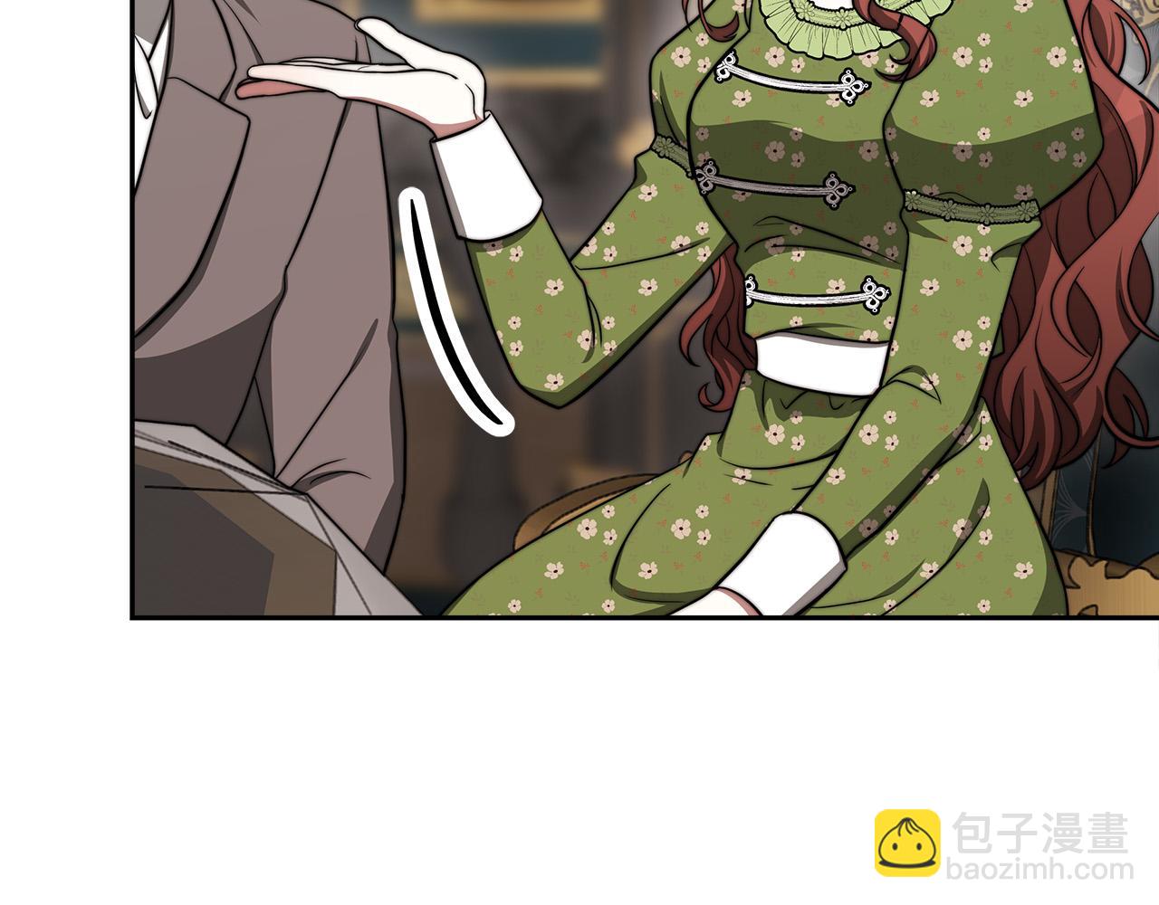 多餘的妻子 - 第59話 下毒嫌疑人(5/5) - 1