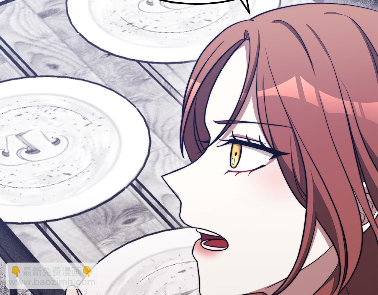 多餘的妻子 - 第59話 下毒嫌疑人(5/5) - 4