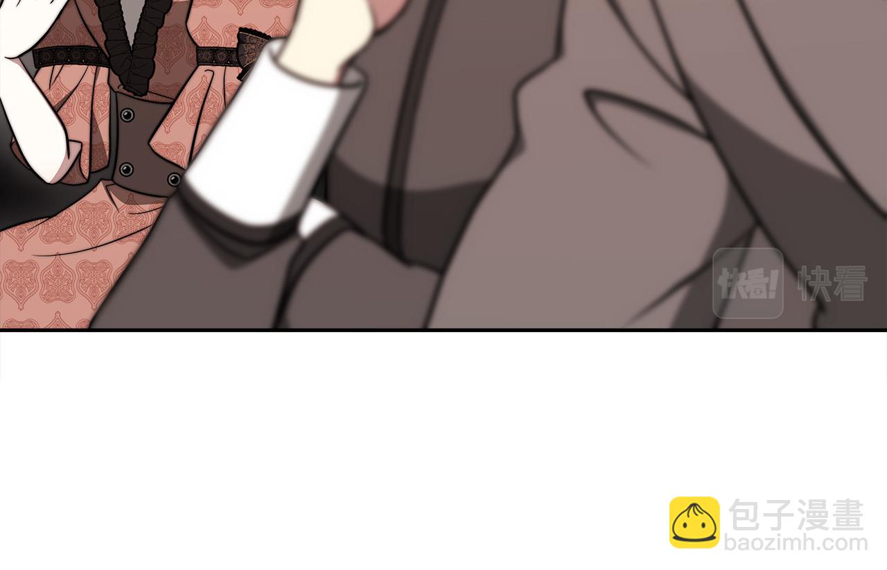 多餘的妻子 - 第59話 下毒嫌疑人(5/5) - 1