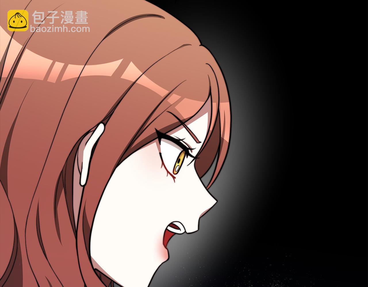 多餘的妻子 - 第59話 下毒嫌疑人(5/5) - 4