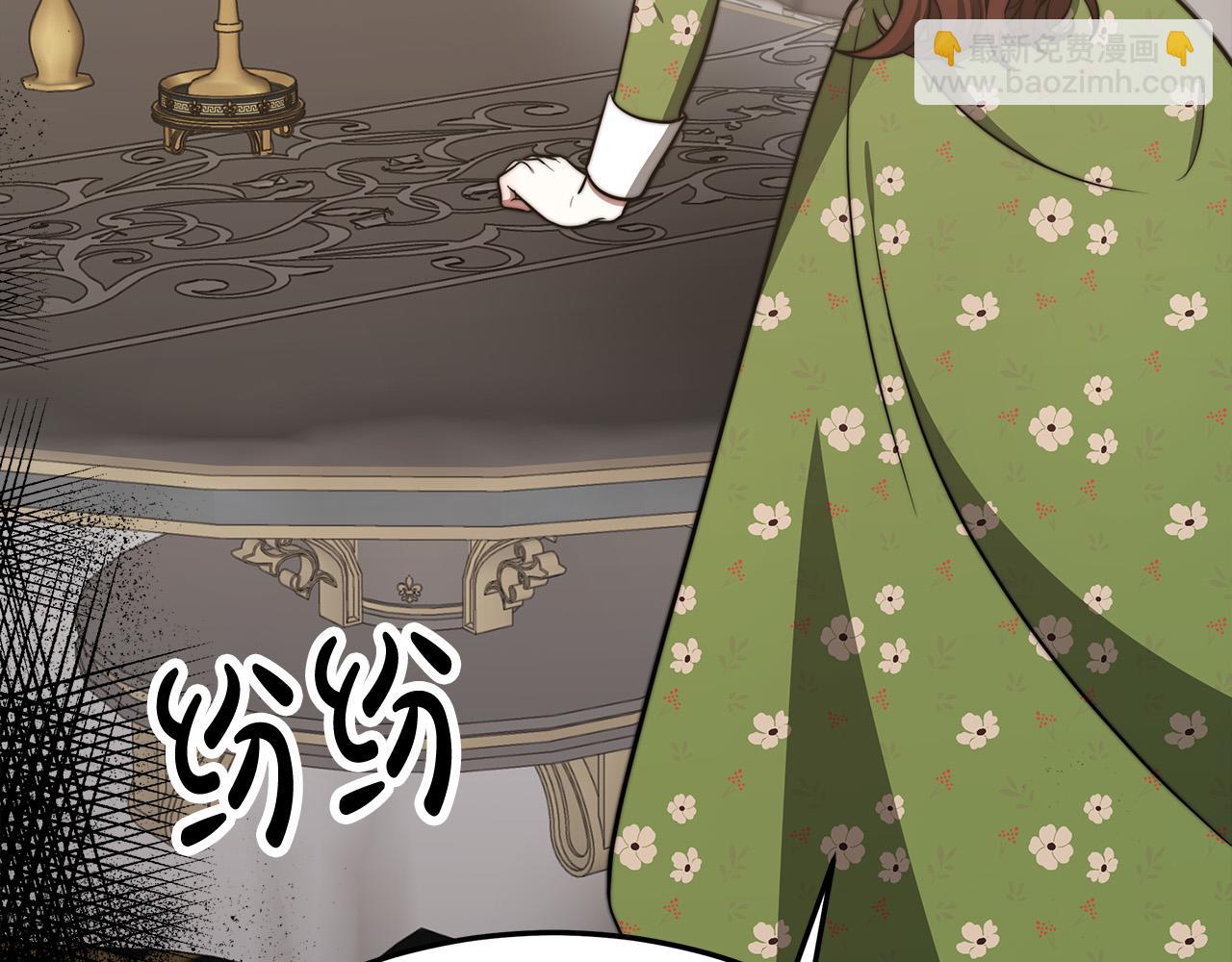 多餘的妻子 - 第59話 下毒嫌疑人(5/5) - 2