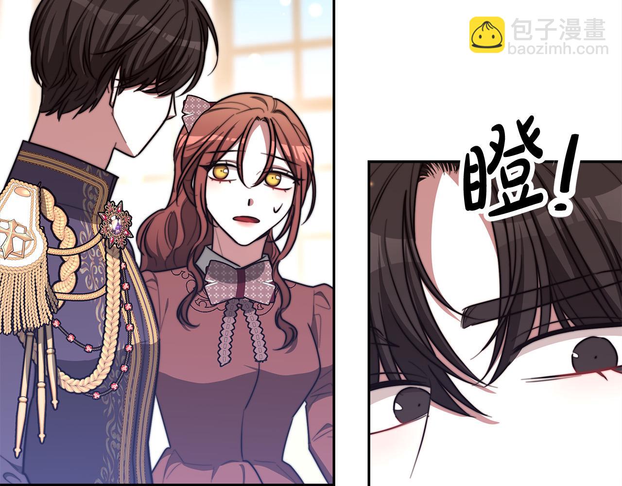 多餘的妻子 - 第59話 下毒嫌疑人(1/5) - 8