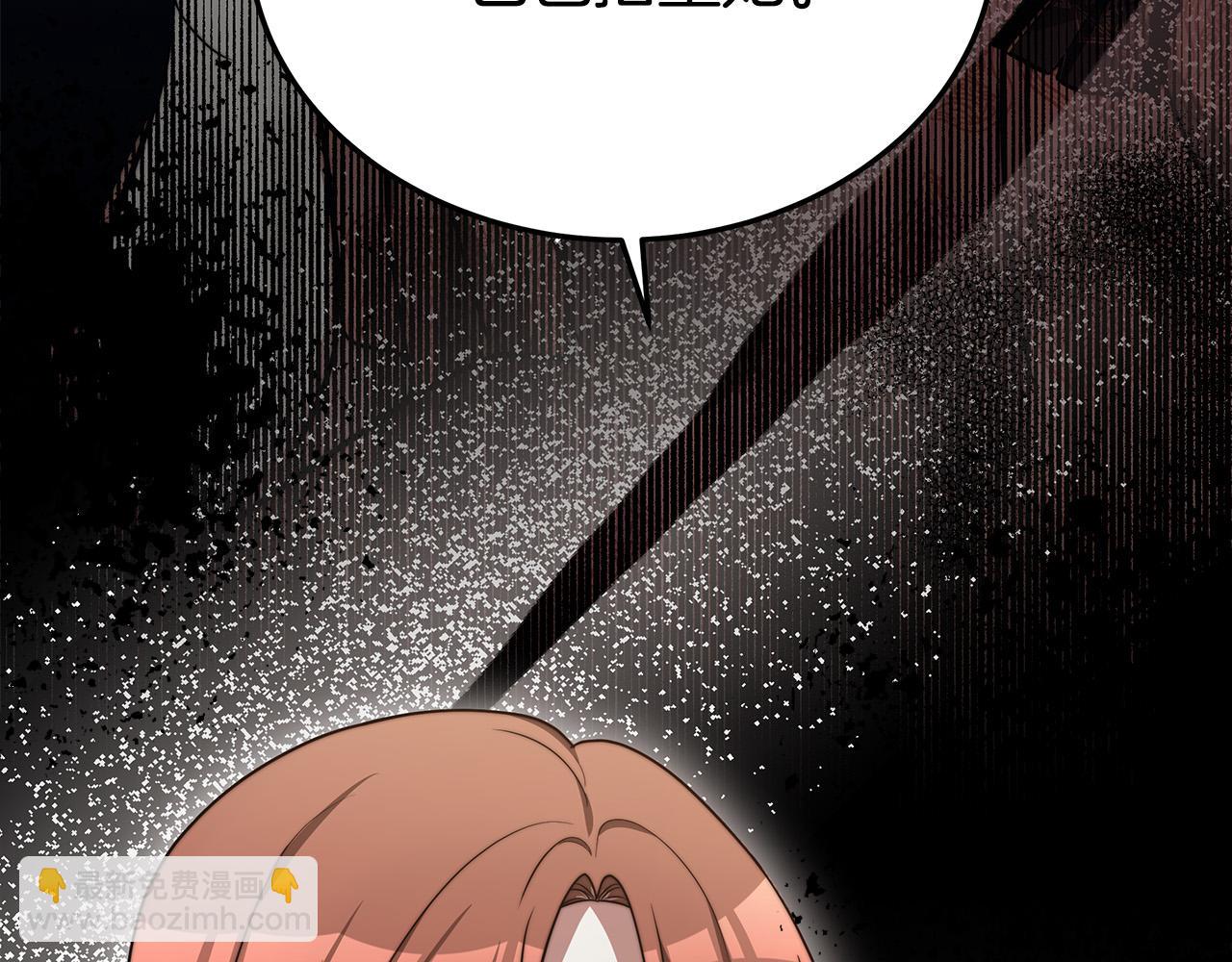 多餘的妻子 - 第59話 下毒嫌疑人(5/5) - 8