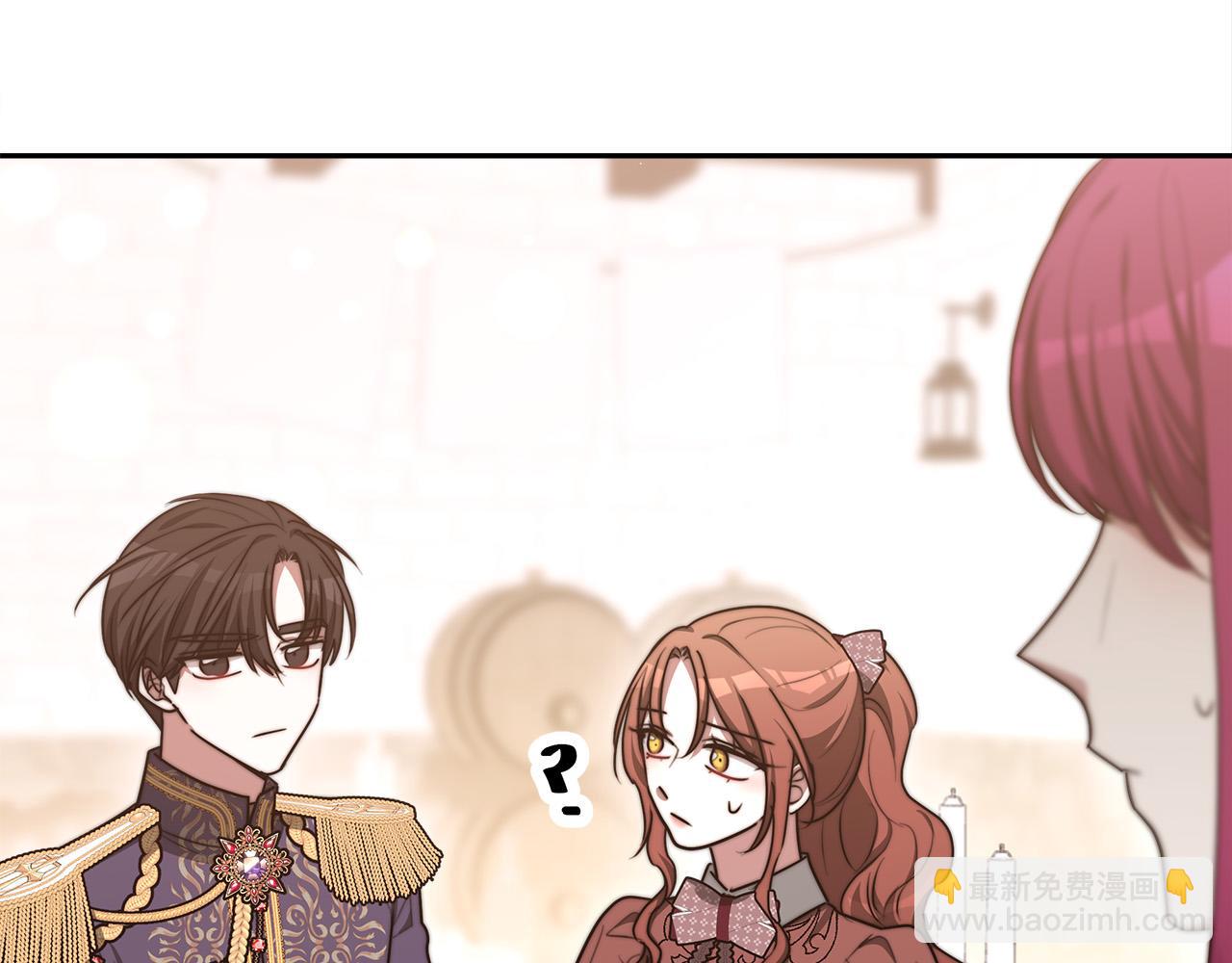 多餘的妻子 - 第59話 下毒嫌疑人(1/5) - 6