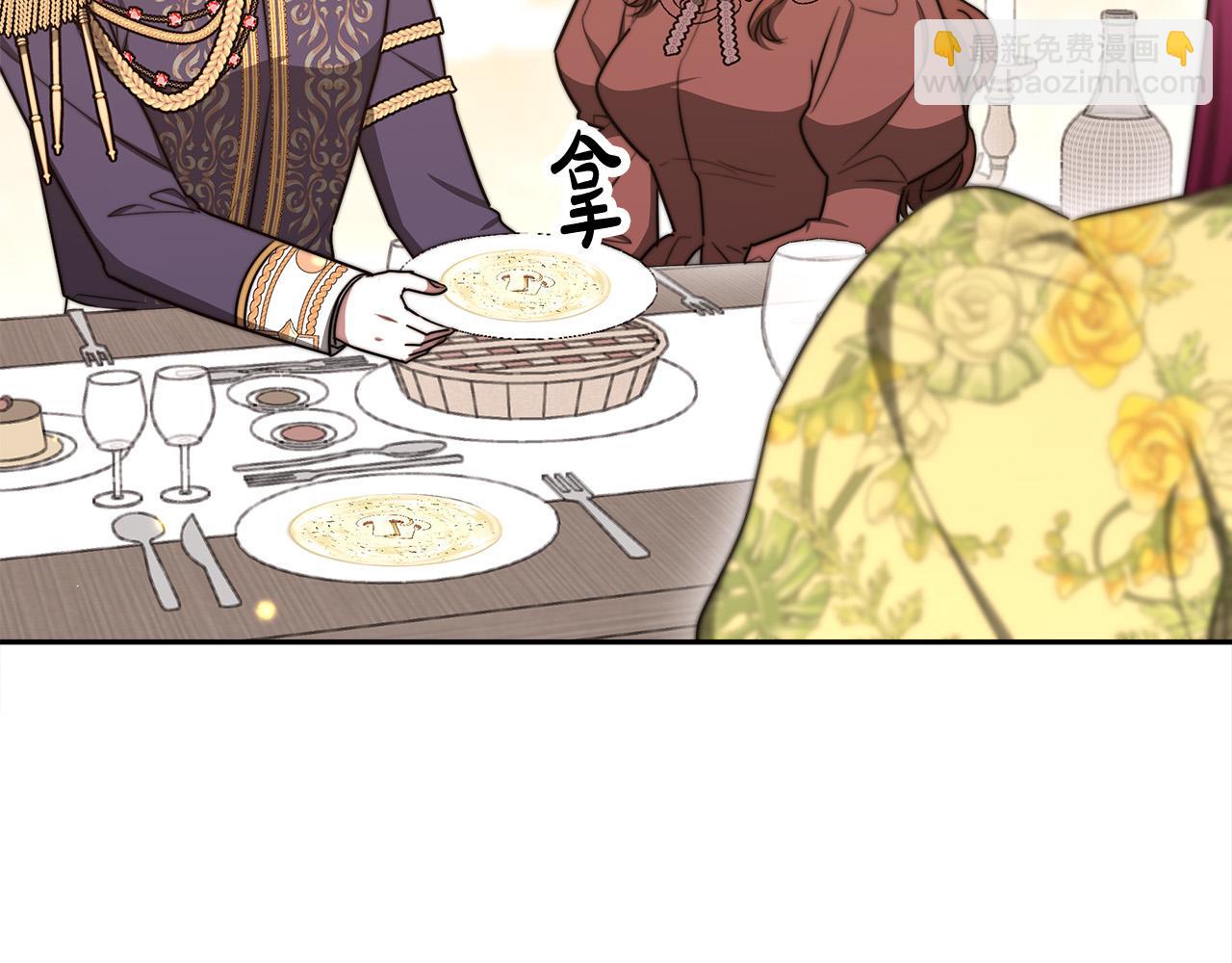 多餘的妻子 - 第59話 下毒嫌疑人(1/5) - 7