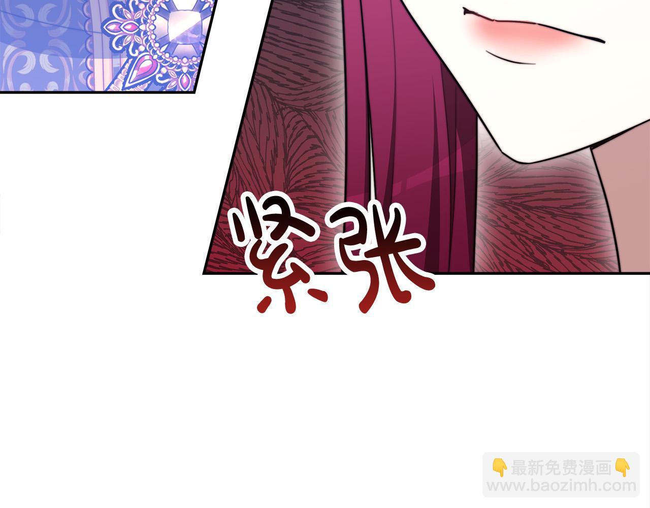 多餘的妻子 - 第59話 下毒嫌疑人(1/5) - 6