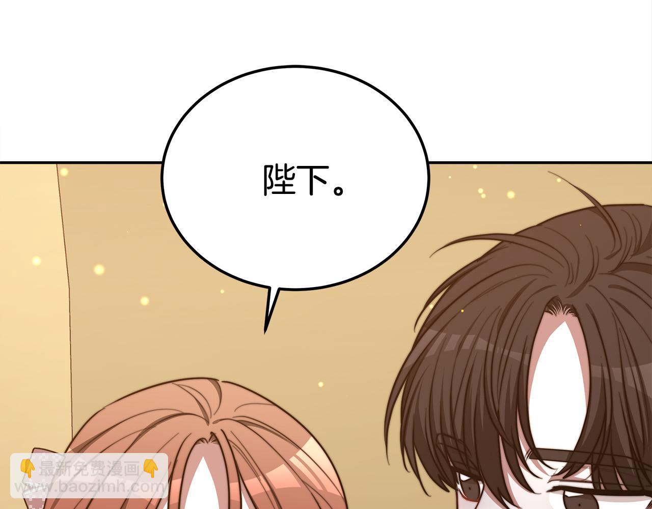 多餘的妻子 - 第59話 下毒嫌疑人(1/5) - 1