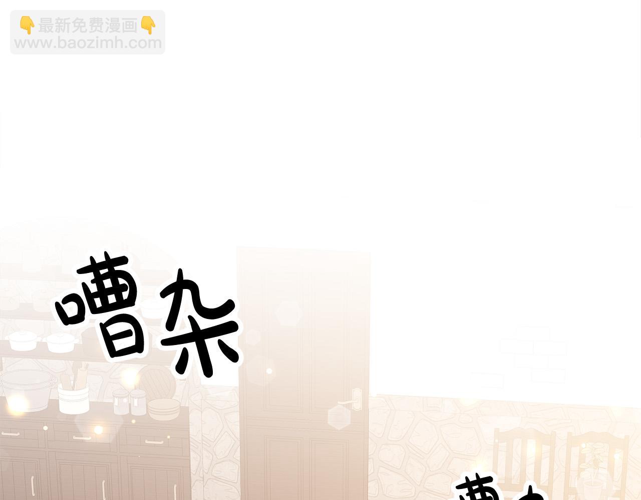 多餘的妻子 - 第59話 下毒嫌疑人(1/5) - 5