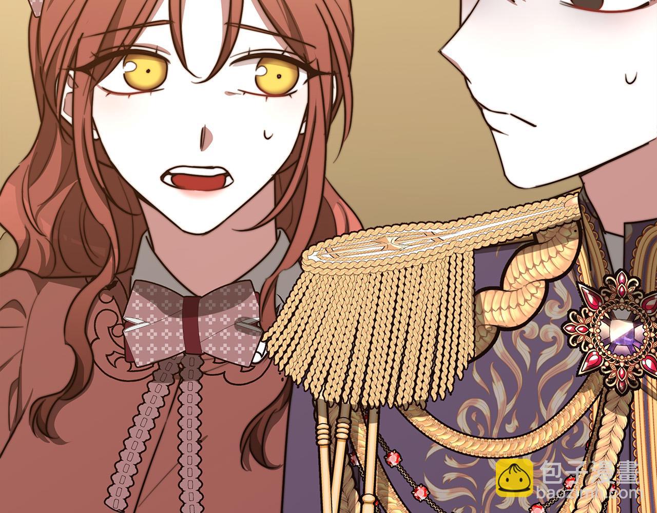 多餘的妻子 - 第59話 下毒嫌疑人(1/5) - 2