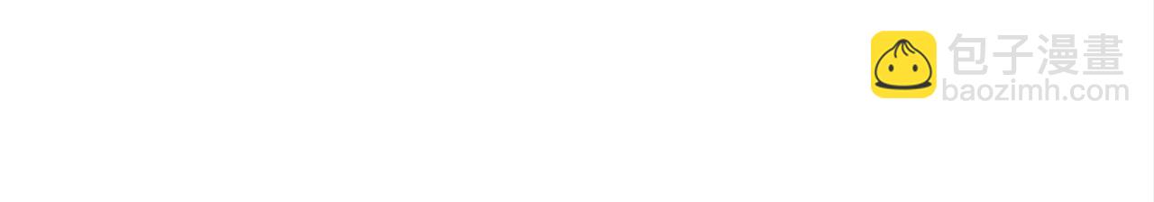 多餘的妻子 - 第59話 下毒嫌疑人(2/5) - 6