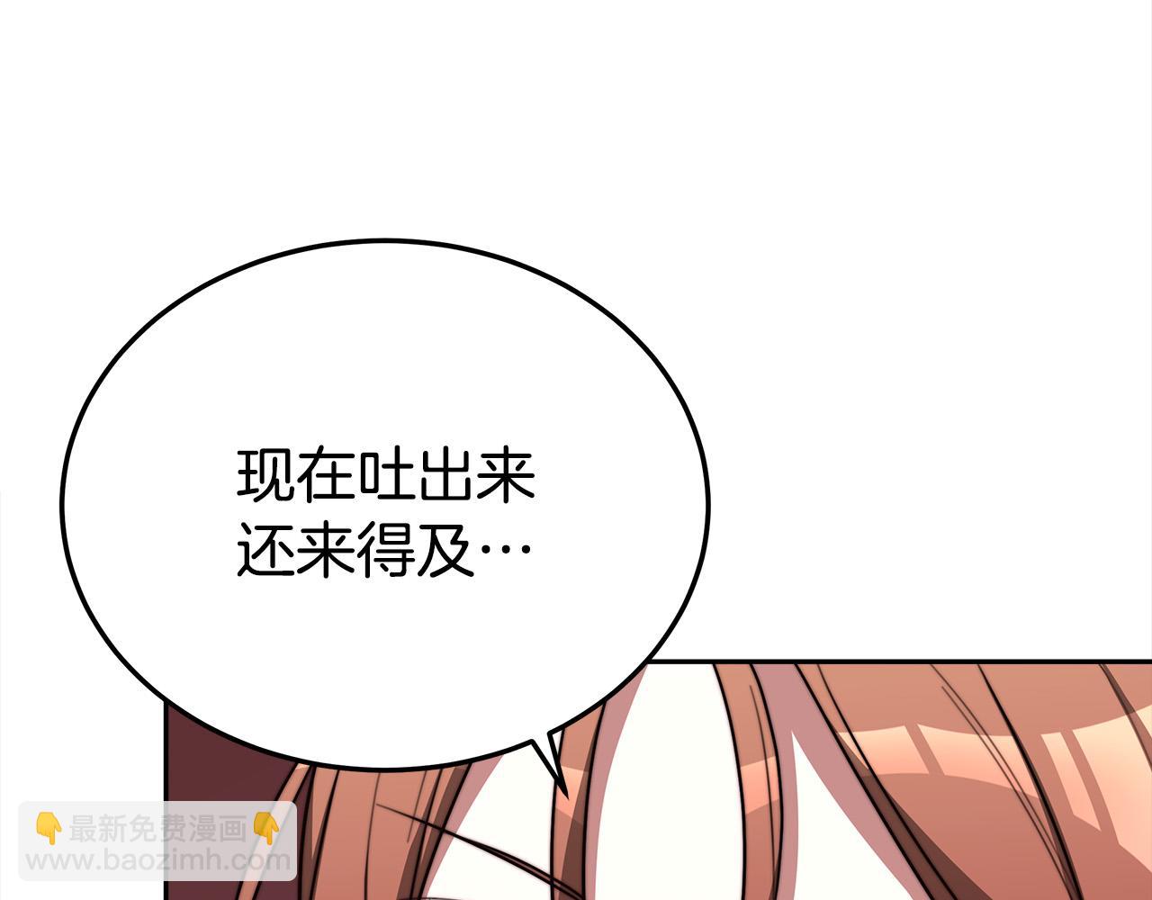 多餘的妻子 - 第59話 下毒嫌疑人(2/5) - 7