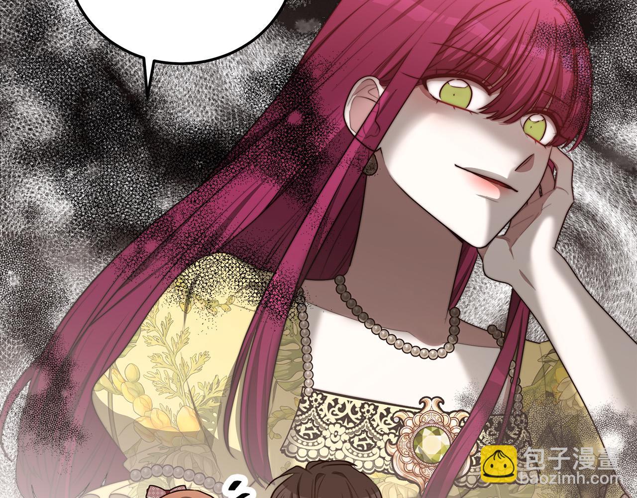 多餘的妻子 - 第59話 下毒嫌疑人(2/5) - 3