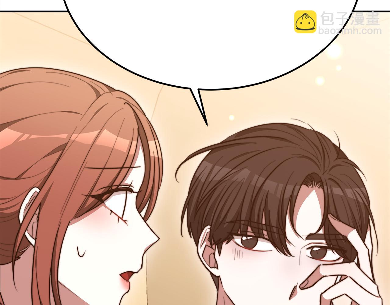 多餘的妻子 - 第59話 下毒嫌疑人(2/5) - 2