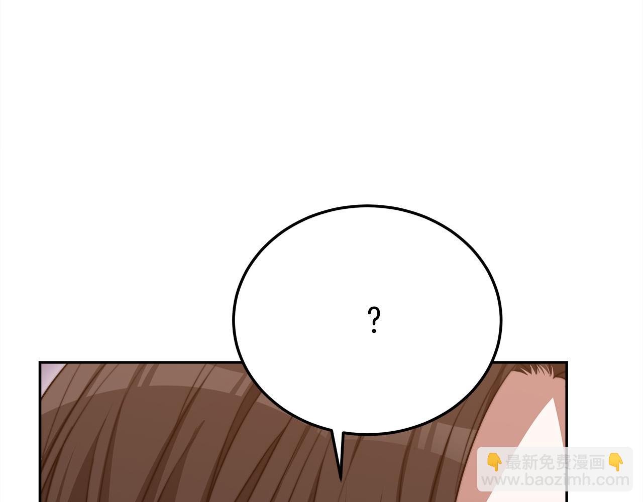 多餘的妻子 - 第59話 下毒嫌疑人(2/5) - 5