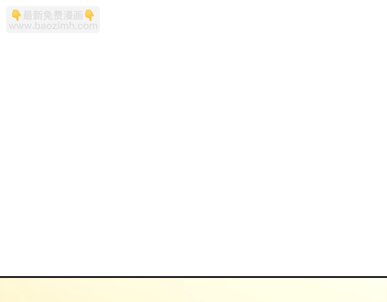 多餘的妻子 - 第59話 下毒嫌疑人(2/5) - 1