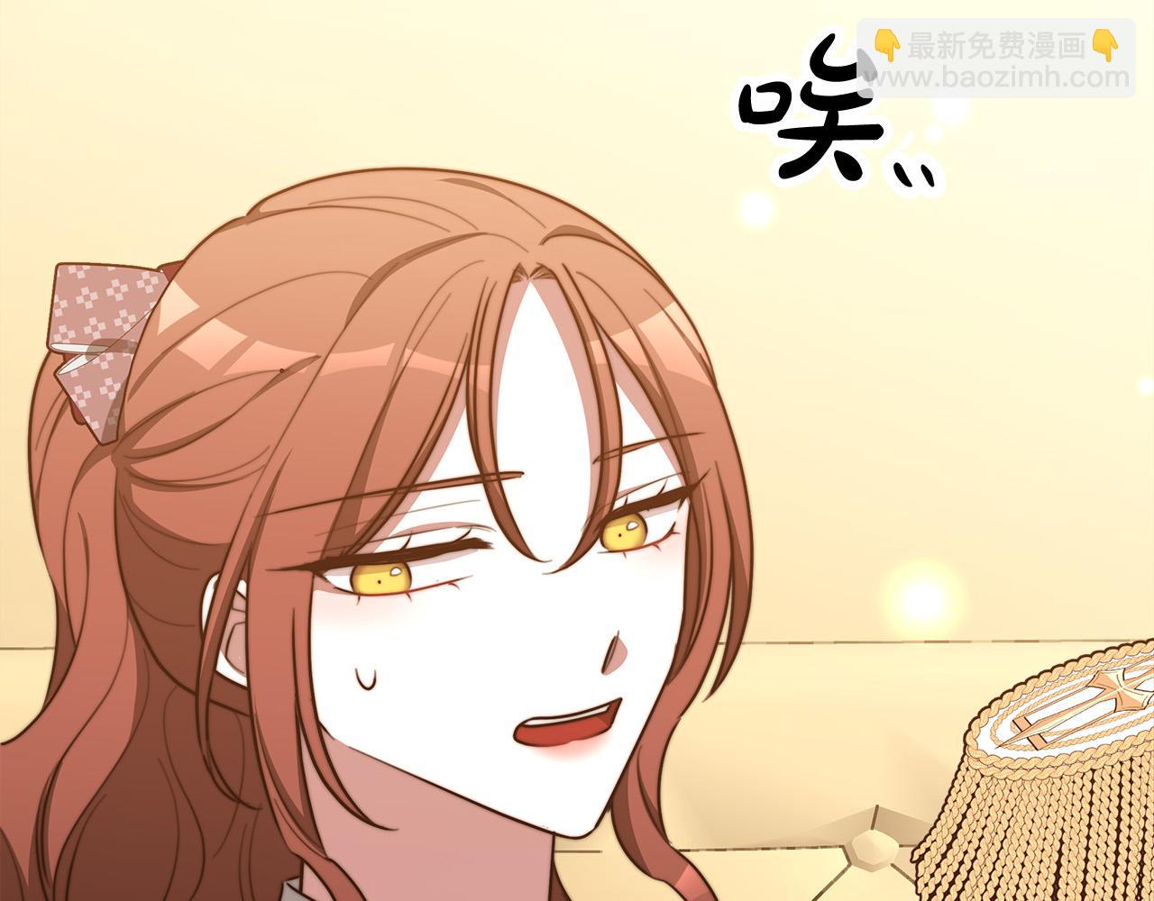 多餘的妻子 - 第59話 下毒嫌疑人(2/5) - 2