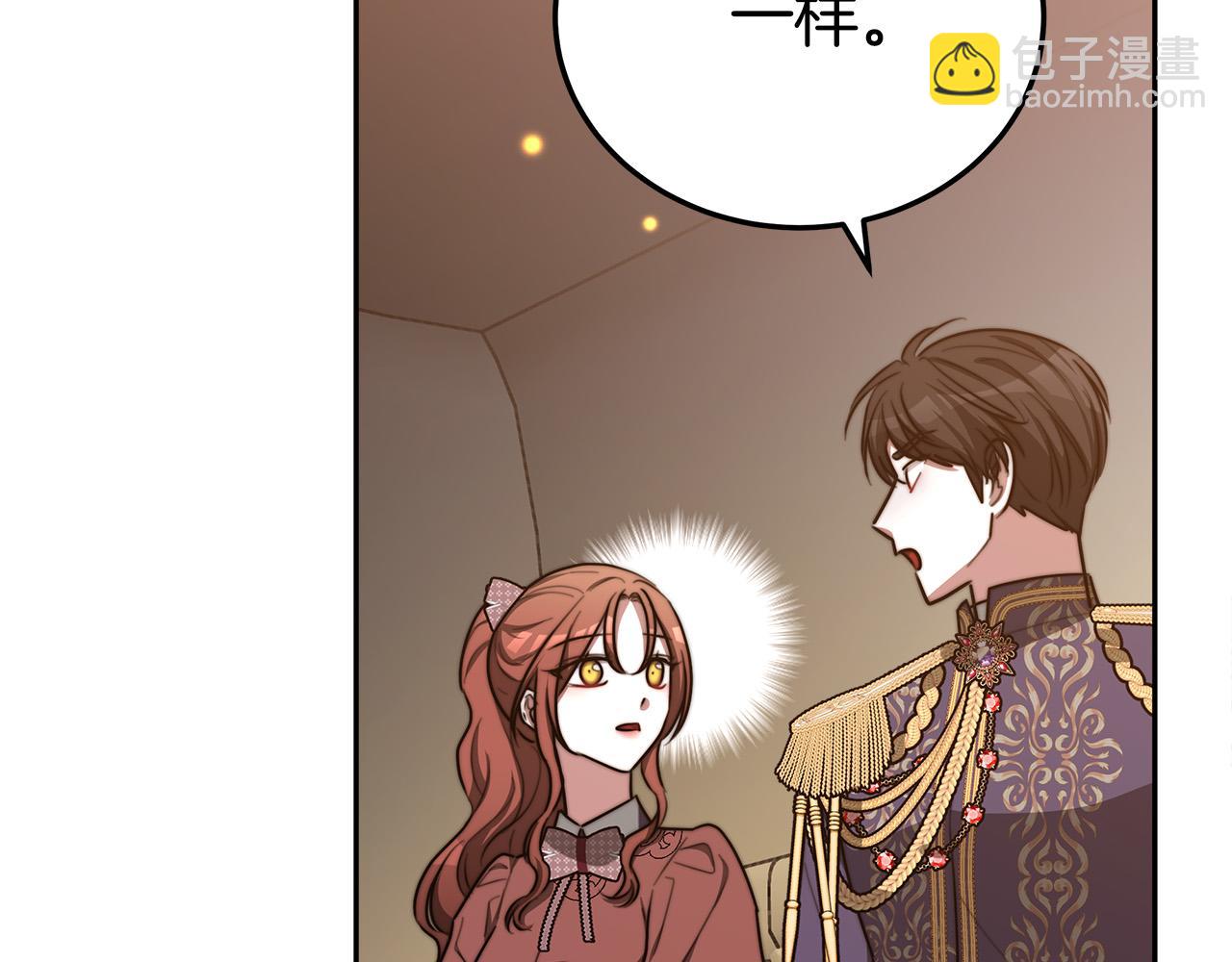 多餘的妻子 - 第59話 下毒嫌疑人(2/5) - 5