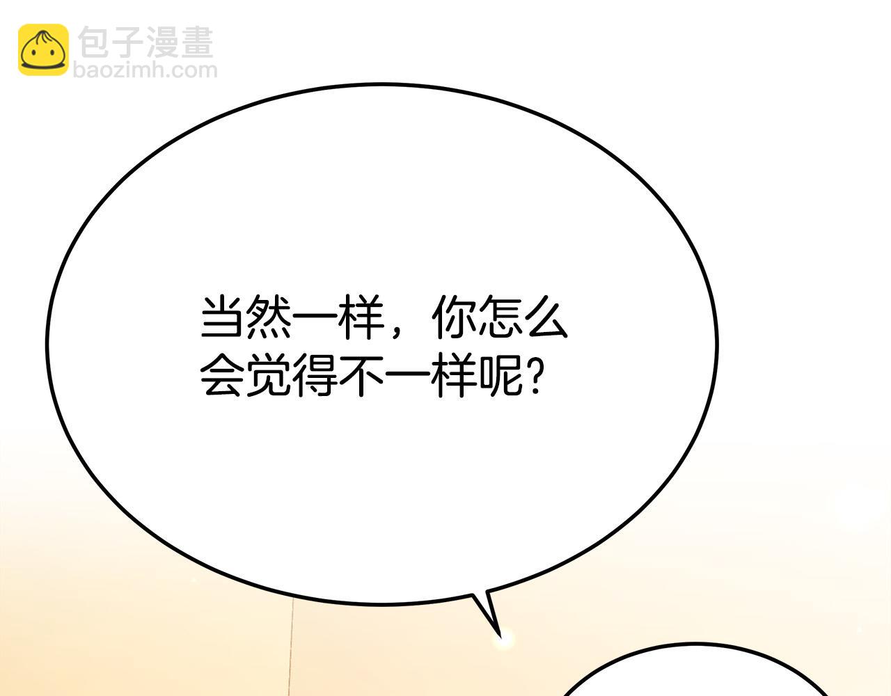 多餘的妻子 - 第59話 下毒嫌疑人(2/5) - 7