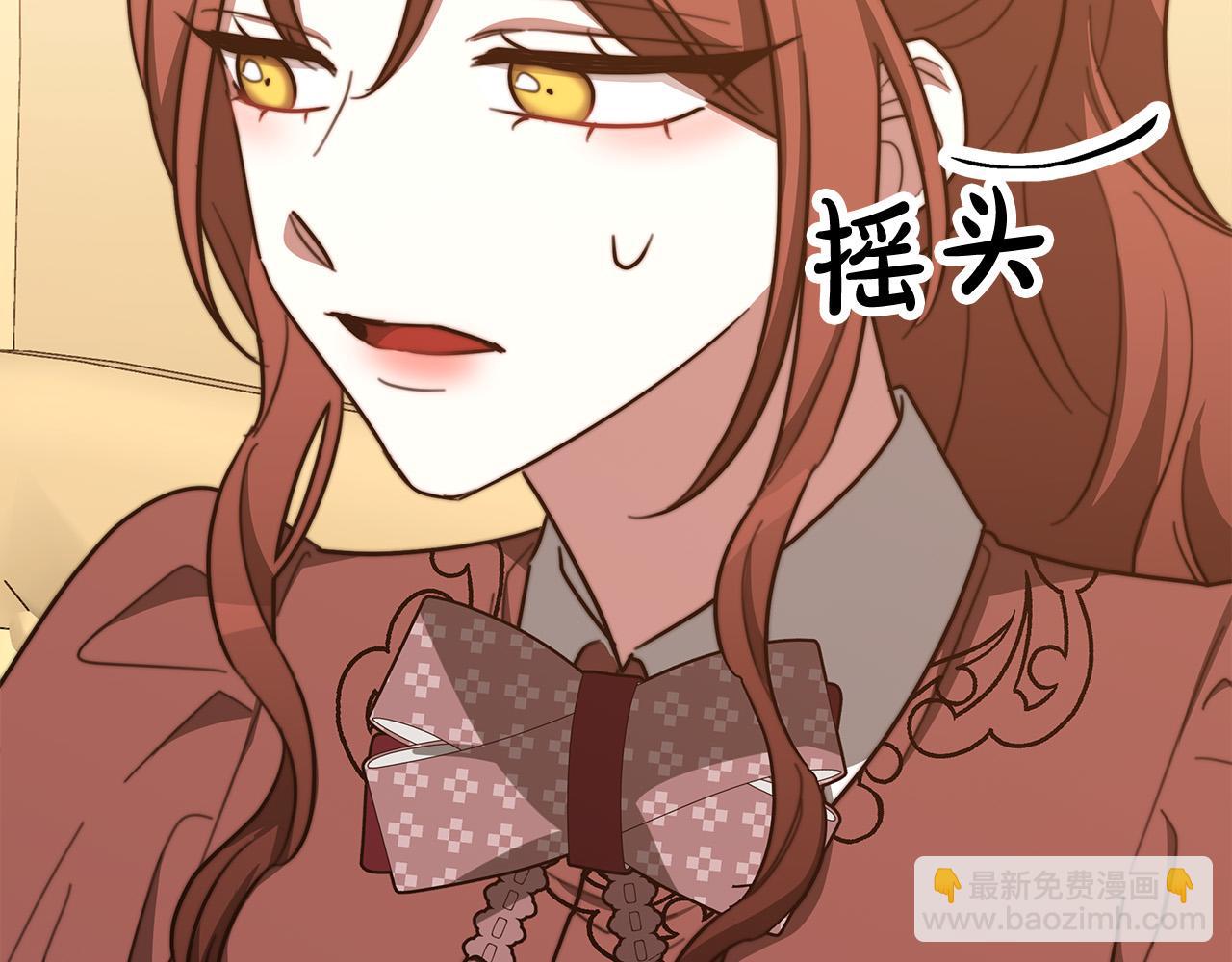 多餘的妻子 - 第59話 下毒嫌疑人(2/5) - 5