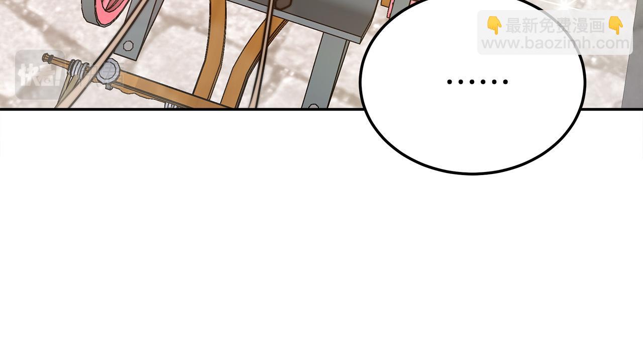 多餘的妻子 - 第59話 下毒嫌疑人(2/5) - 3