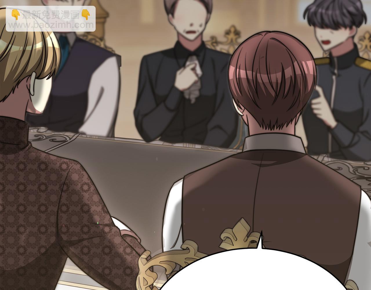 多餘的妻子 - 第61話 皇妃被廢(3/5) - 5