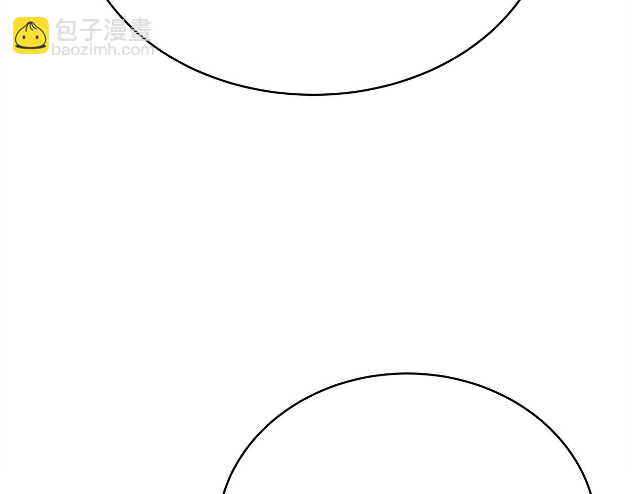 多餘的妻子 - 第61話 皇妃被廢(3/5) - 2