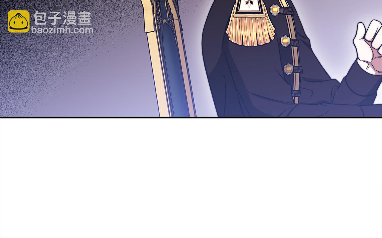 多餘的妻子 - 第61話 皇妃被廢(3/5) - 6