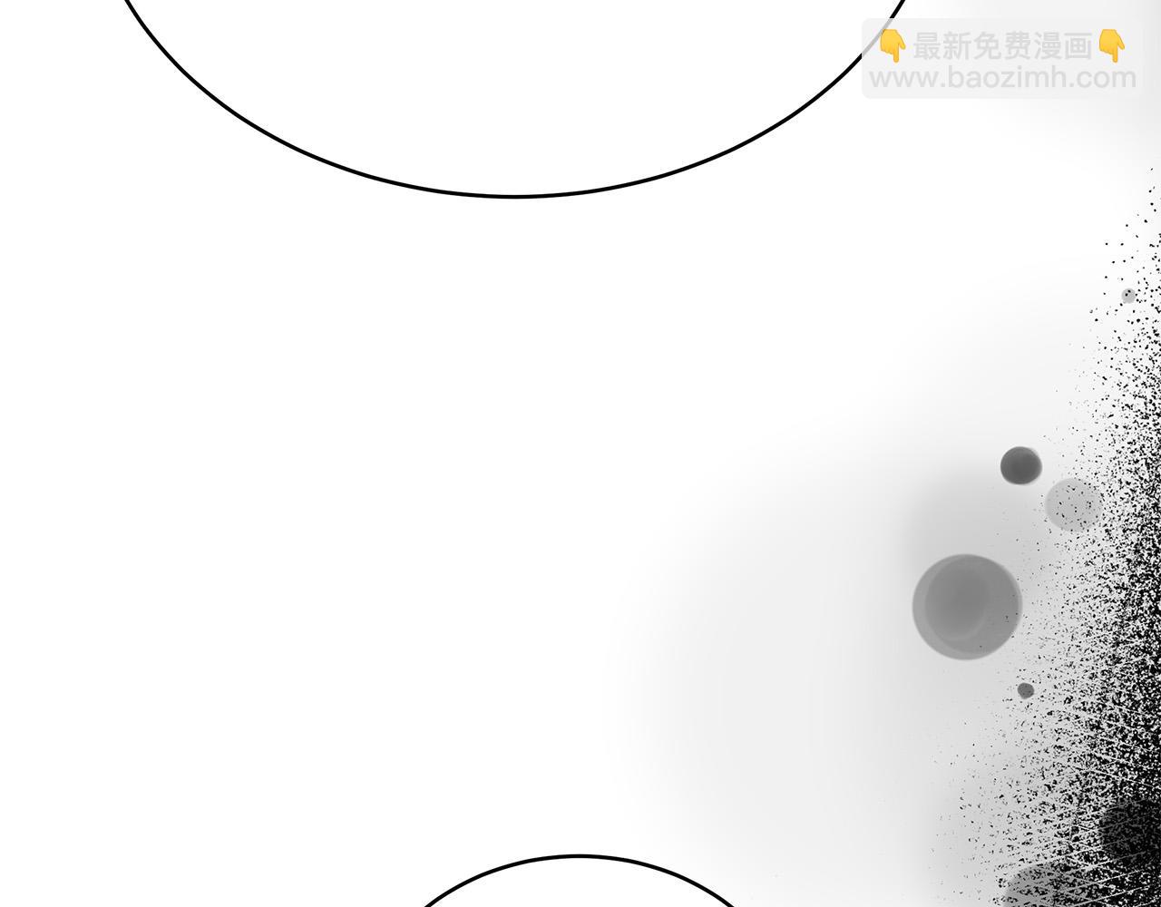 多餘的妻子 - 第61話 皇妃被廢(3/5) - 4