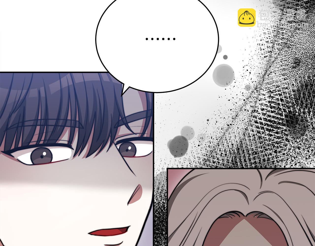 多餘的妻子 - 第61話 皇妃被廢(3/5) - 5