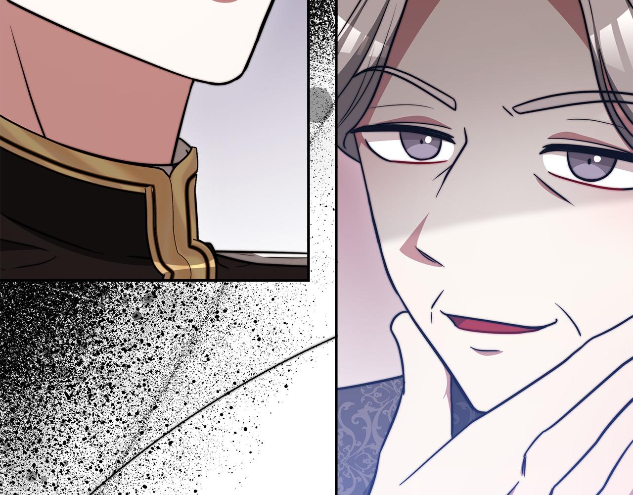 多餘的妻子 - 第61話 皇妃被廢(3/5) - 6