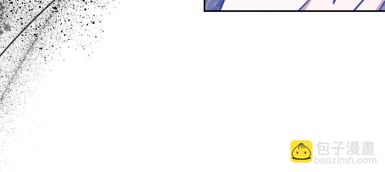 多餘的妻子 - 第61話 皇妃被廢(3/5) - 7