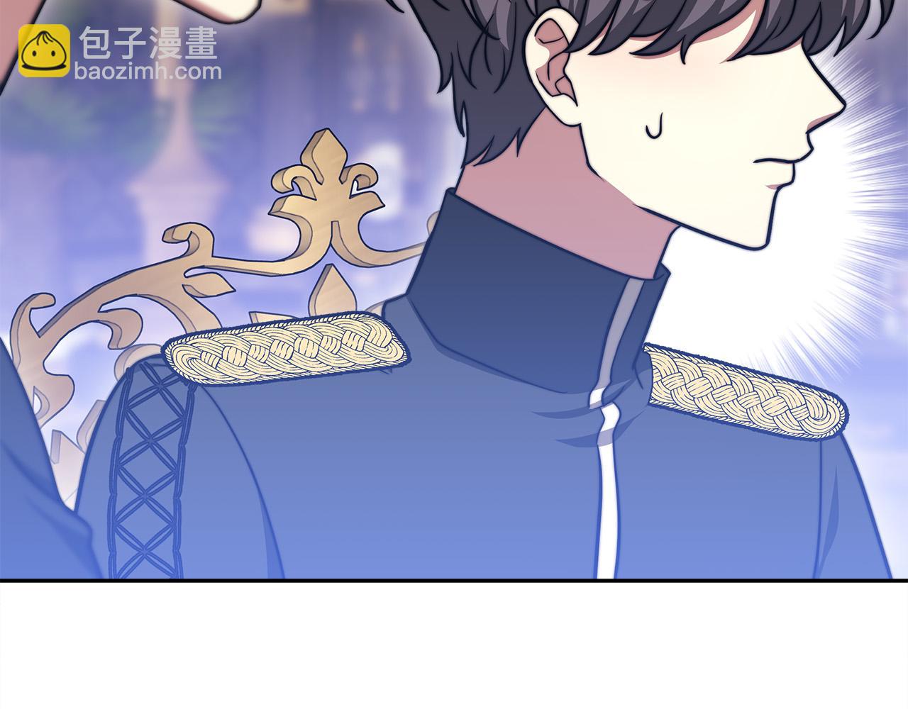 多餘的妻子 - 第61話 皇妃被廢(1/5) - 5